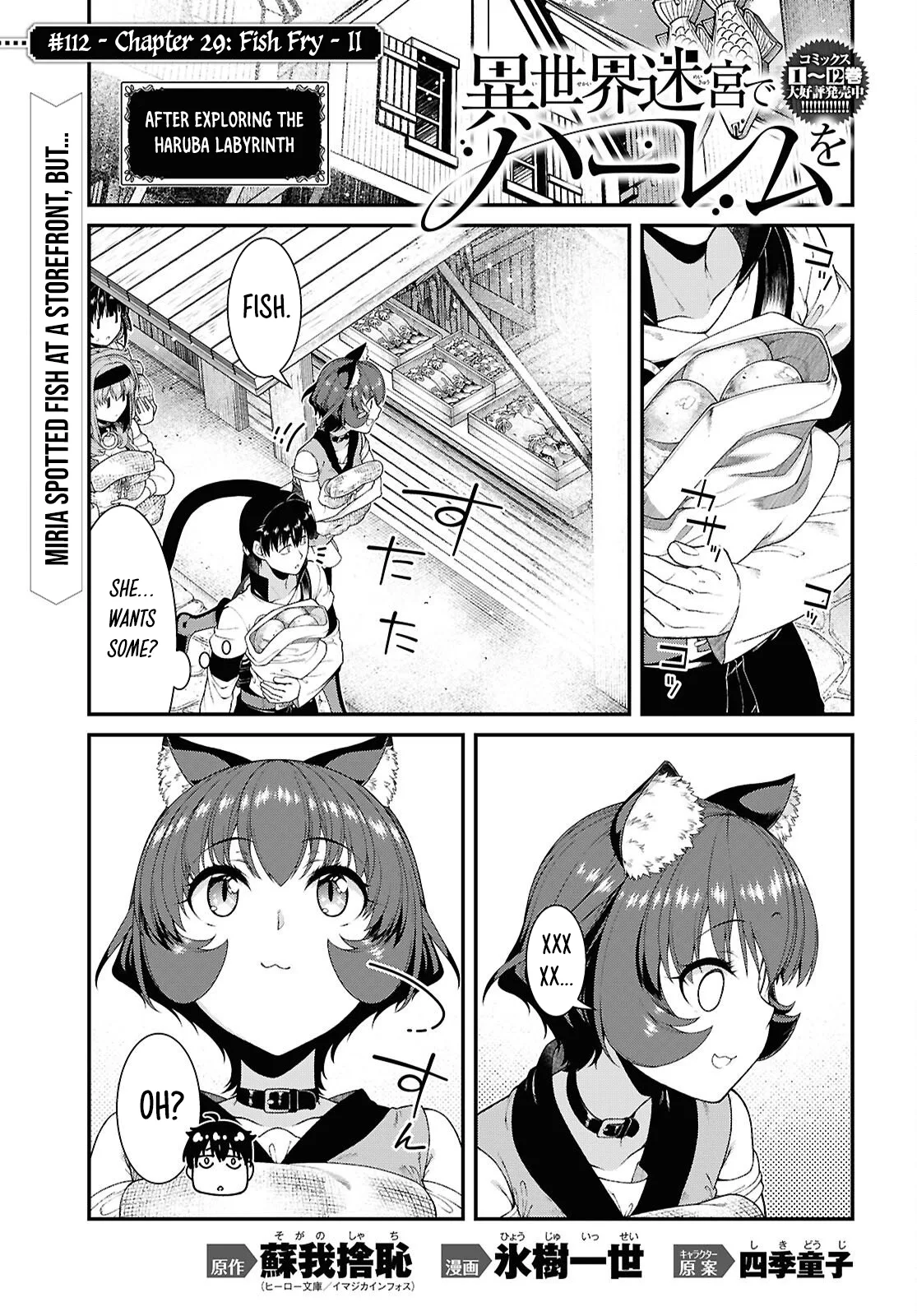 Harem in the Labyrinth of Another World Chapter 113 Chapter 113